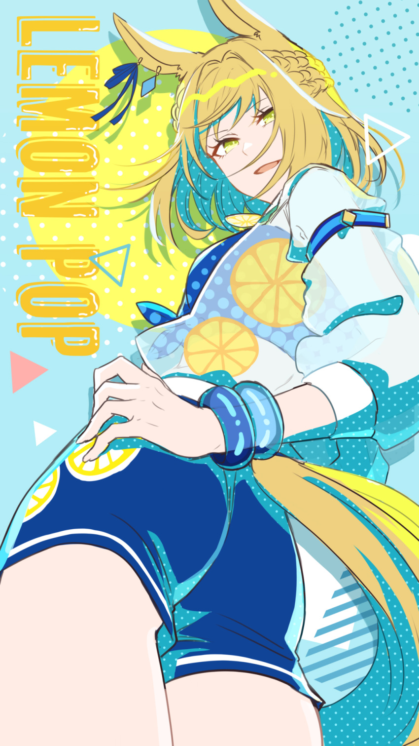 1girl, animal_ears, ass, blonde_hair, breasts, character_name, earrings, food, fruit, hair_between_eyes, highres, horse_ears, horse_girl, horse_tail, jewelry, lemon, lemon_pop_(racehorse), long_sleeves, looking_at_viewer, mommy_maro, shirt, smile, solo, tail, umamusume, yellow_eyes