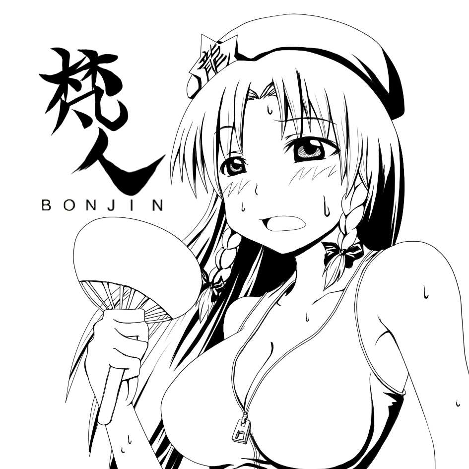 breasts, fan, hong_meiling, monochrome, samuraichamp, sweat, touhou, twin_braids