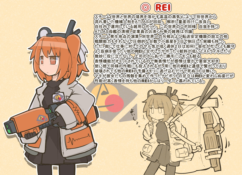 1girl, a.i._voice, adachi_rei, backpack, bag, black_pantyhose, black_shirt, black_skirt