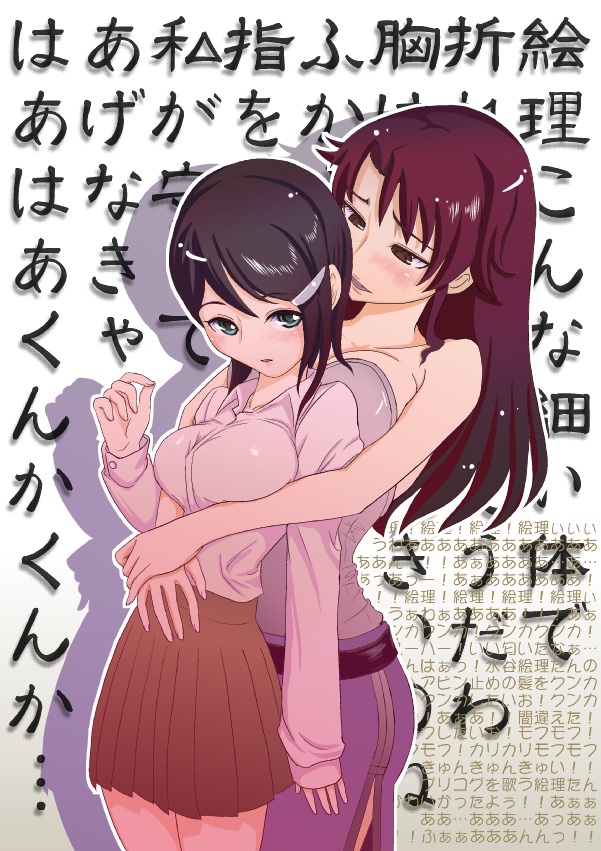 back_hug, blush, breasts, brown_eyes, brown_hair, hair_ornament, hug, hug_from_behind