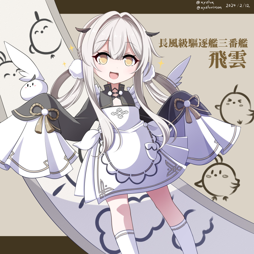 1girl, :d, absurdres, azur_lane, brown_background, brown_eyes, commentary_request, dated