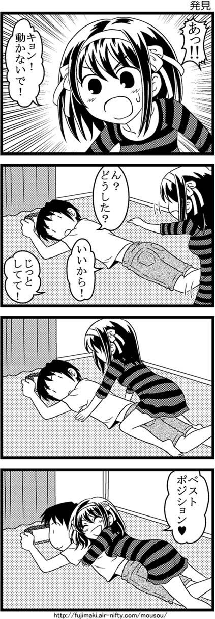 casual, comic, couple, girl_on_top, hairband, headband, highres, hug, kandanchi, kyon, lying, monochrome, playstation_portable, psp, short_hair, suzumiya_haruhi, suzumiya_haruhi_no_yuuutsu, translated, translation_request