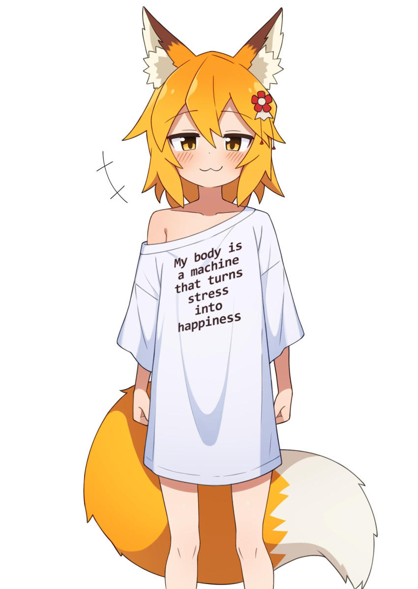 1girl, :3, animal_ear_fluff, animal_ears, blonde_hair, clothes_writing, commentary, cowboy_shot, english_commentary, english_text, flower, fox_ears, fox_girl, fox_tail, hair_between_eyes, hair_flower, hair_ornament, highres, looking_at_viewer, meme, mikoscrub, my_body_is_a_machine_(meme), off-shoulder_shirt, off_shoulder, oversized_clothes, senko_(sewayaki_kitsune_no_senko-san), sewayaki_kitsune_no_senko-san, shirt, simple_background, solo, standing, tail, white_background, white_shirt