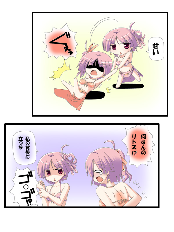 breasts, chibi, comic, earrings, golgo_13, h-kyuu_yuugekitai, hug, jewelry