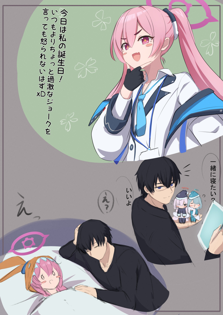 1boy, 3girls, absurdres, afrody, arona_(blue_archive), black_gloves, black_hair, black_shirt