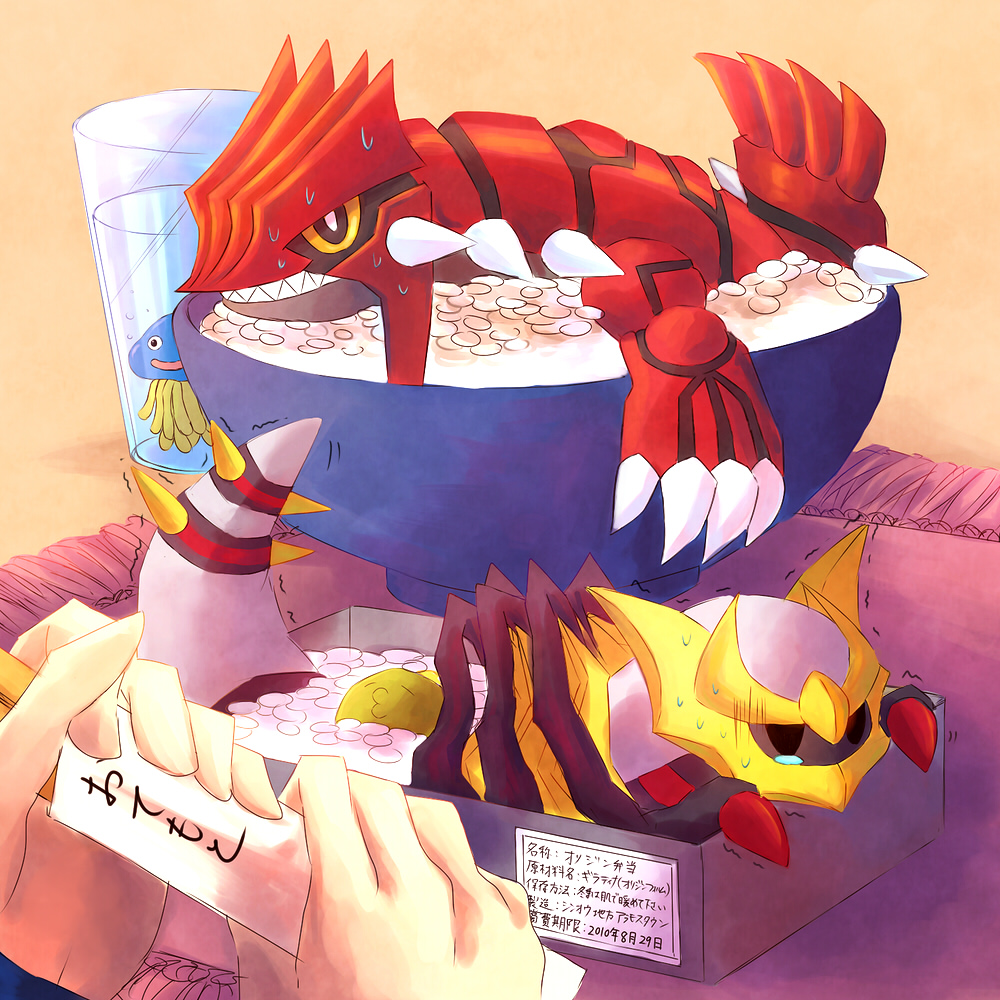 bowl, chopsticks, cup, dragon_quest, giratina, groudon, gulpin, hoimi_slime