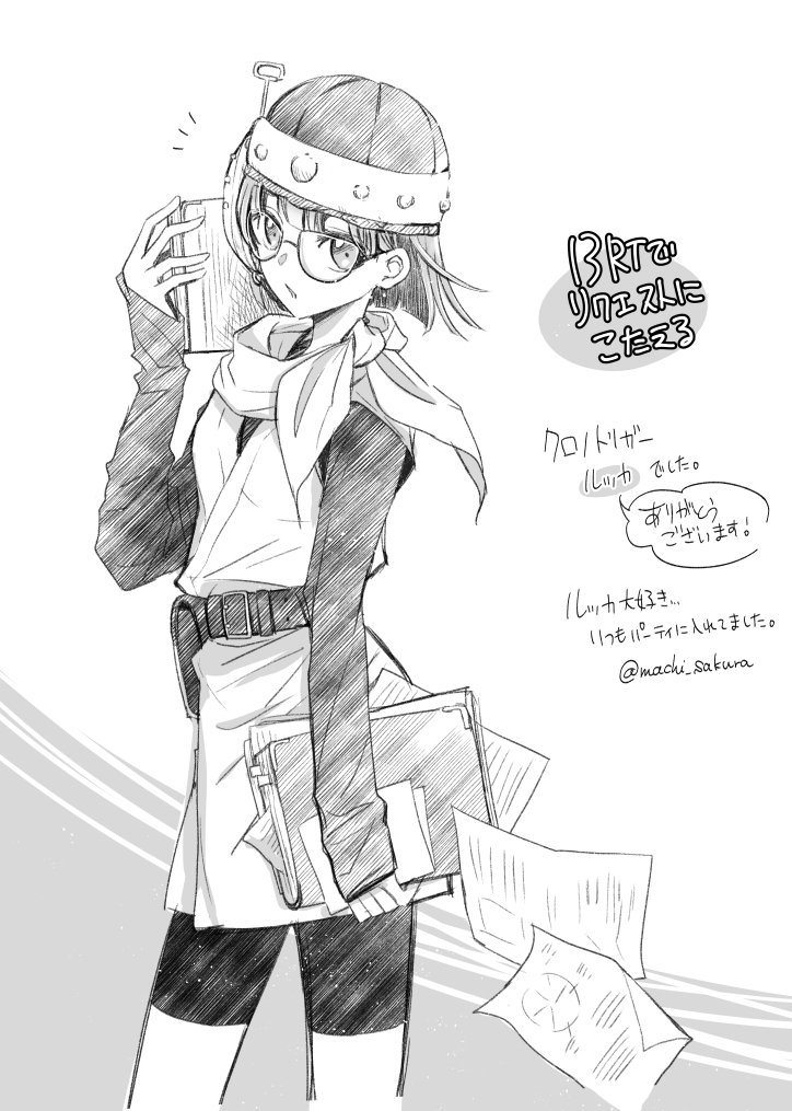 1girl, belt, bike_shorts, chrono_trigger, glasses, greyscale, helmet, looking_at_viewer, lucca_ashtear, machi_sakura, monochrome, paper, scarf, short_hair, simple_background, solo, white_background