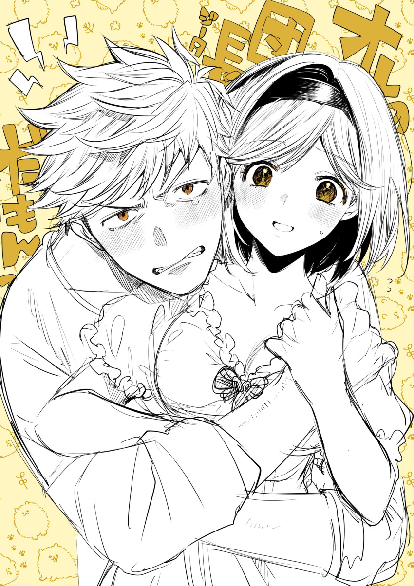 1boy, 1girl, absurdres, blush, clenched_teeth, couple, djeeta_(granblue_fantasy), dress