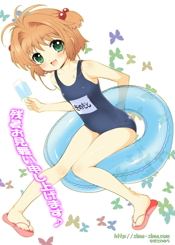 butterfly, card_captor_sakura, cardcaptor_sakura, green_eyes, innertube, kinomoto_sakura, nagisawa_yuu, name_tag