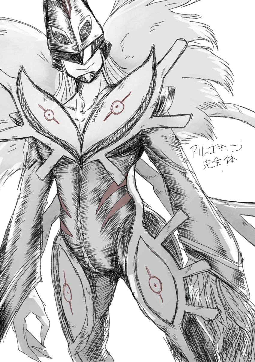 1boy, 48mokopon, absurdres, algomon_perfect, digimon, highres, looking_at_viewer, male_focus, mask, monster_boy, muscular, muscular_male, serious, solo