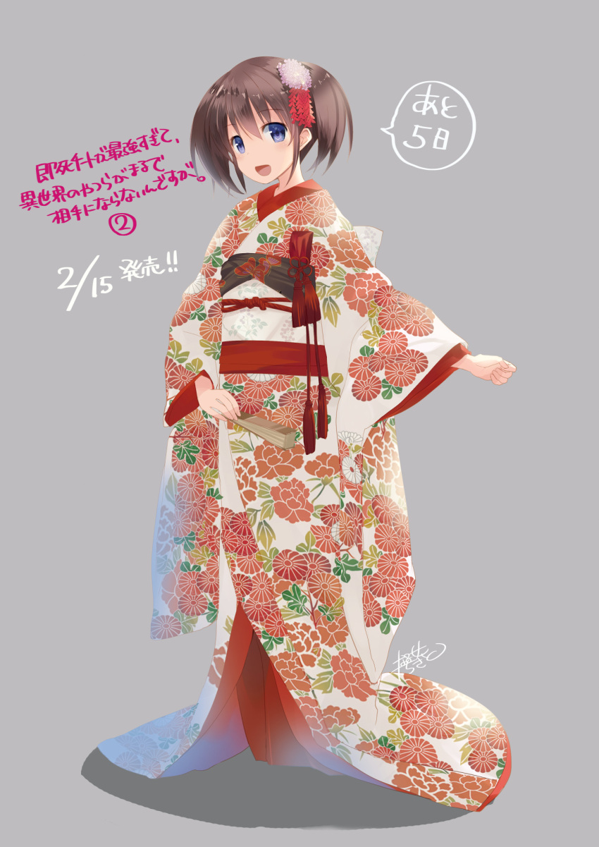 1girl, :d, blue_eyes, brown_hair, dannoura_tomochika, floral_print, folded_fan, folding_fan