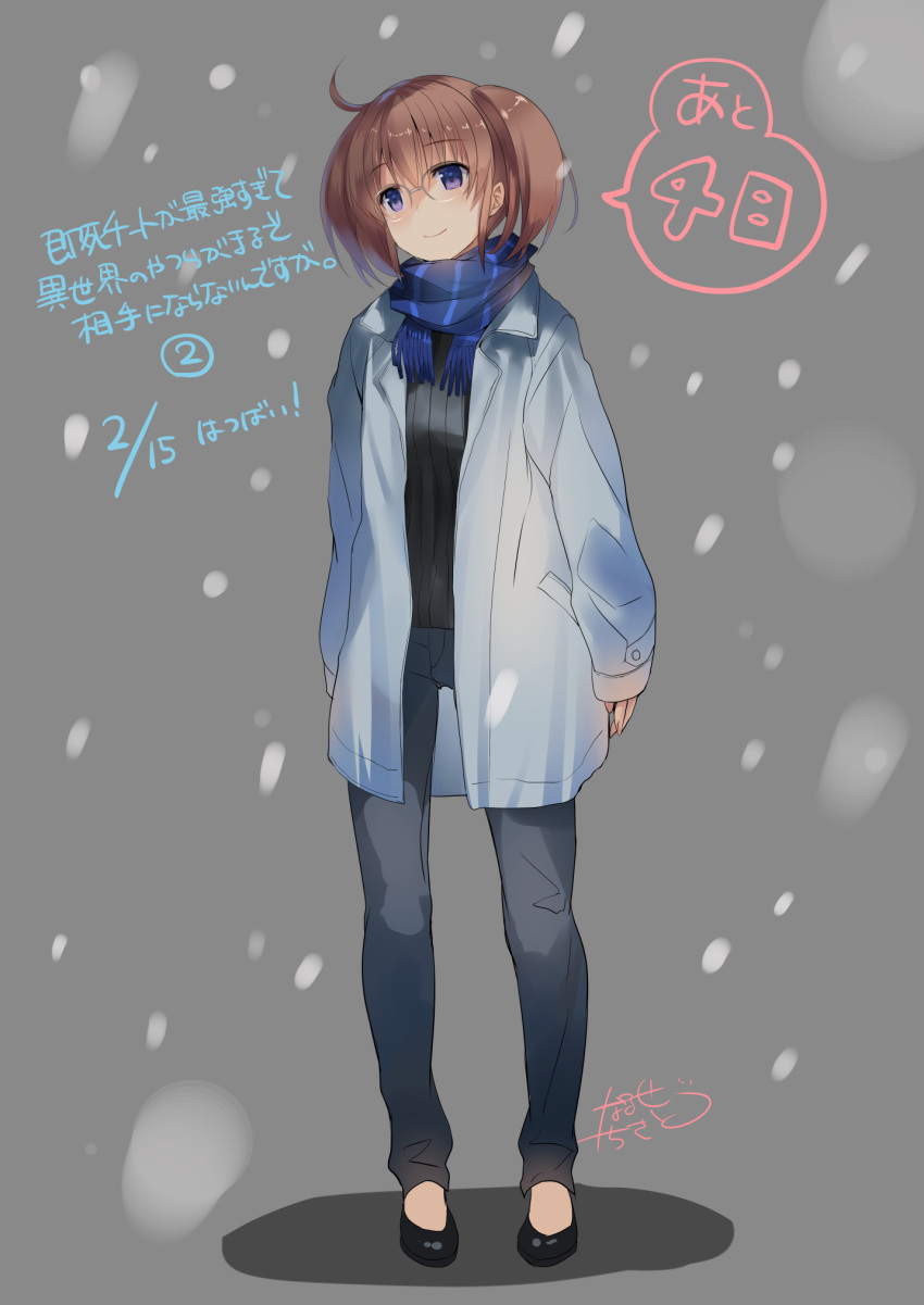 1girl, bespectacled, black_footwear, black_pants, black_sweater, blue_jacket, blue_scarf, breasts