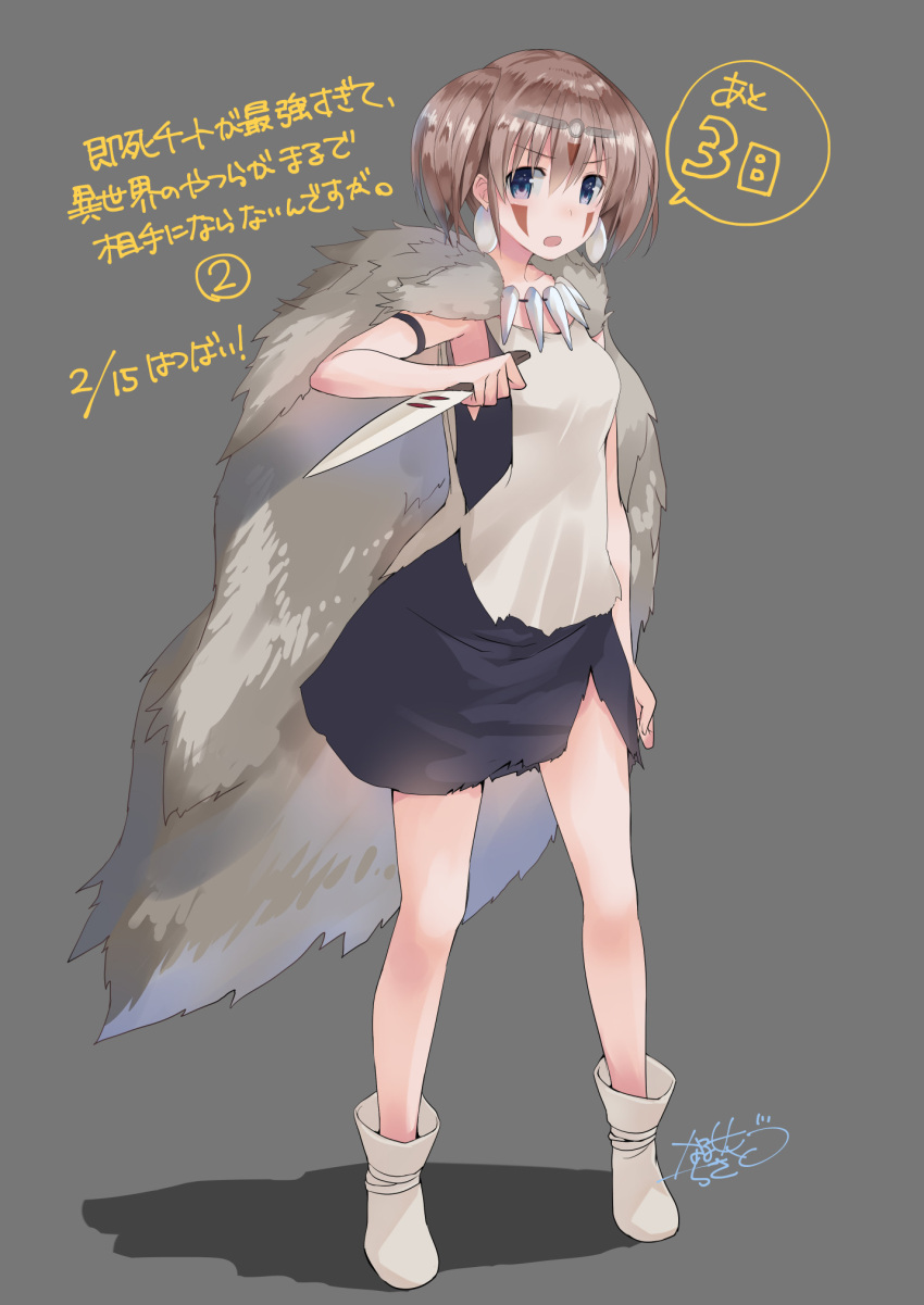 1girl, black_dress, blue_eyes, boots, breasts, brown_hair, cloak, dannoura_tomochika