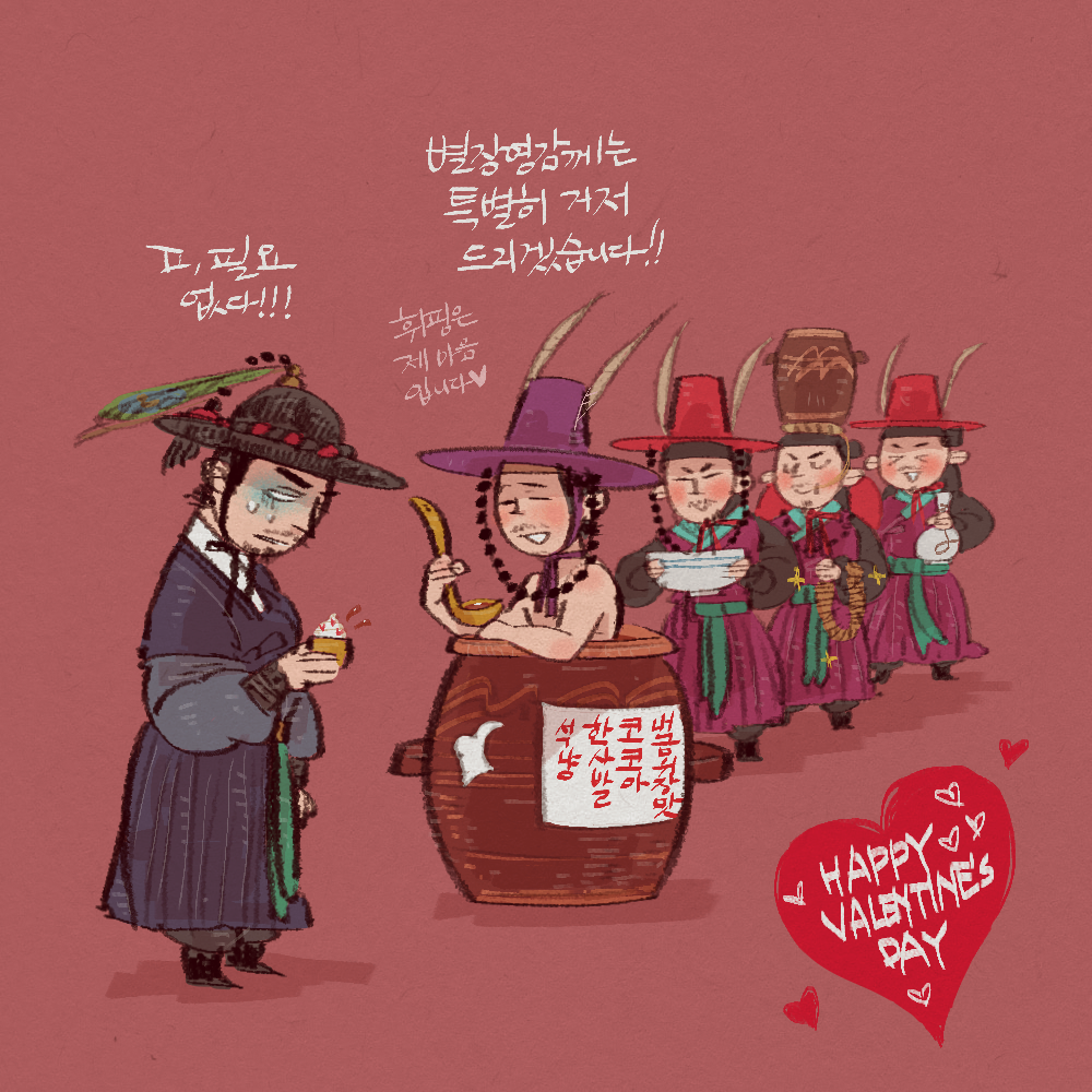 bath_water_(meme), bathing, bearrat, black_hair, closed_eyes, disenchantment, disgust, heart