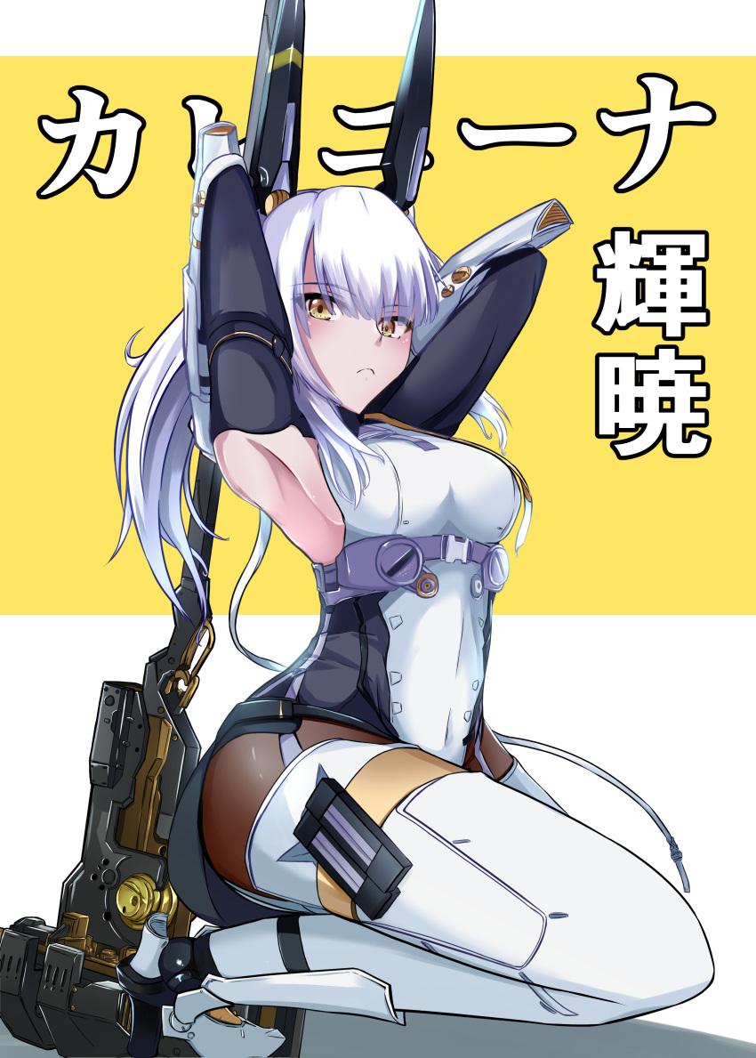 1girl, absurdres, animal_ears, armpits, artist_request, black_bodysuit, bodysuit, breasts
