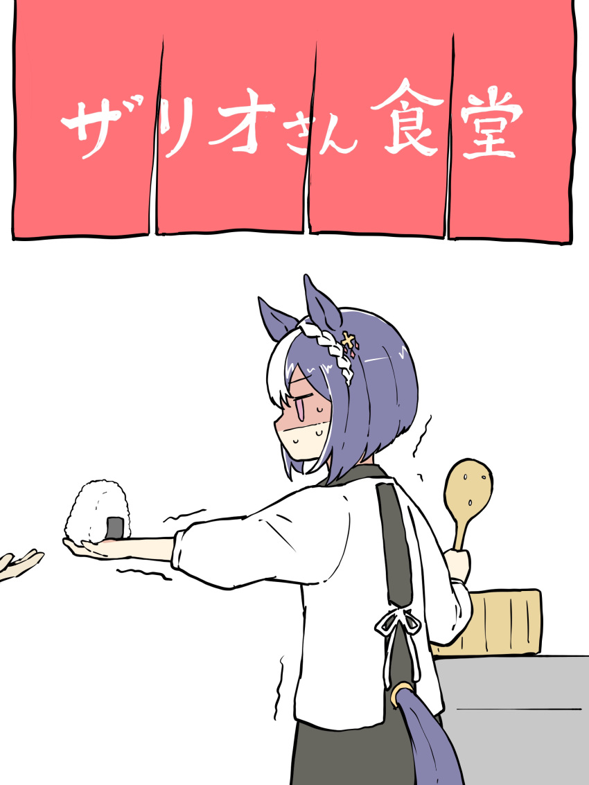 1girl, absurdres, animal_ears, apron, ase_kaichatta_ne_cesario_(vocaloid), blue_hair, braid, cesario_(umamusume)