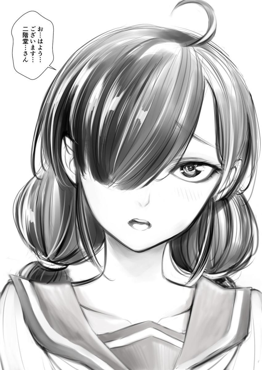 1girl, ahoge, black_hair, blush, greyscale, highres, looking_at_viewer, low_twintails, monochrome, open_mouth, original, portrait, school_uniform, tadokoro-san, tadokoro_kageko, tagme, tatsubon, twintails