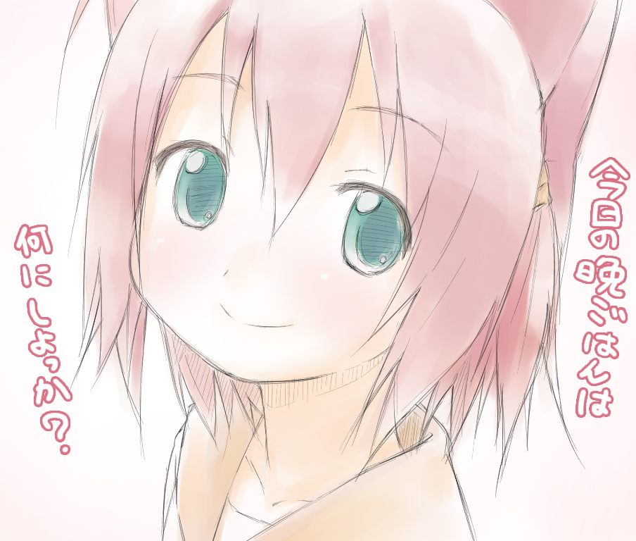 blush, cat_ears, face, green_eyes, kirigaya_yuuji, original, pink_hair, short_hair