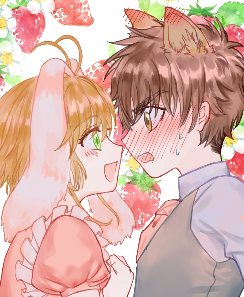 1boy, 1girl, animal_ears, antenna_hair, blush, brown_eyes, brown_hair, cardcaptor_sakura
