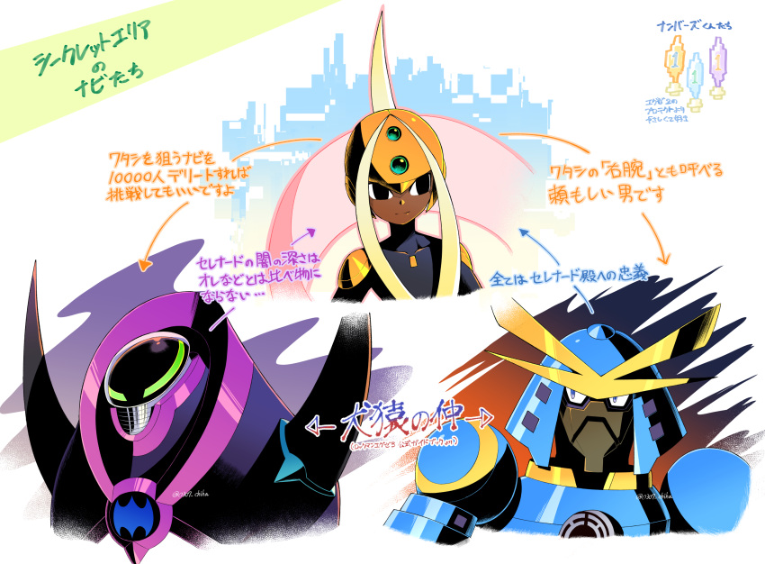 1other, 2boys, armor, black_eyes, blonde_hair, blue_eyes, chiha_bobobo, colored_sclera
