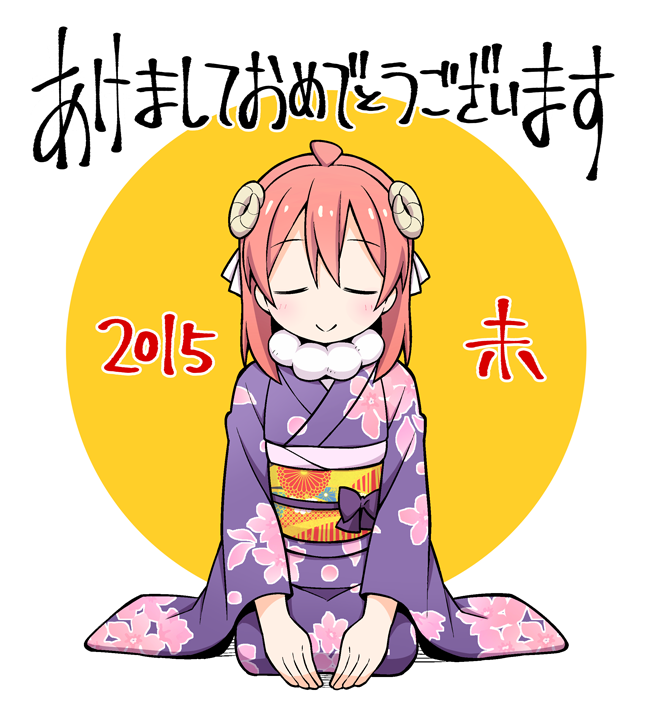 1girl, 2015, ahoge, chinese_zodiac, commentary_request, facing_viewer, floral_print, full_body