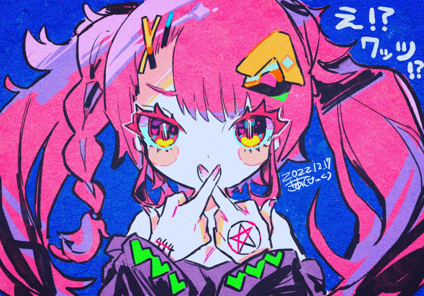 1girl, asymmetrical_bangs, bare_shoulders, braid, commentary_request, covered_mouth, dated, double_middle_finger