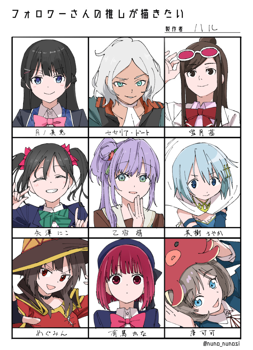 6+girls, \m/, ace_attorney, adjusting_eyewear, arima_kana, asticassia_school_uniform, beret, black_choker