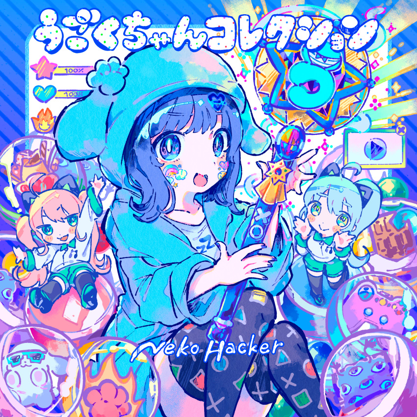 3girls, :d, absurdres, album_cover, animal_ear_hood, animal_ears, black_thighhighs, blue_eyes