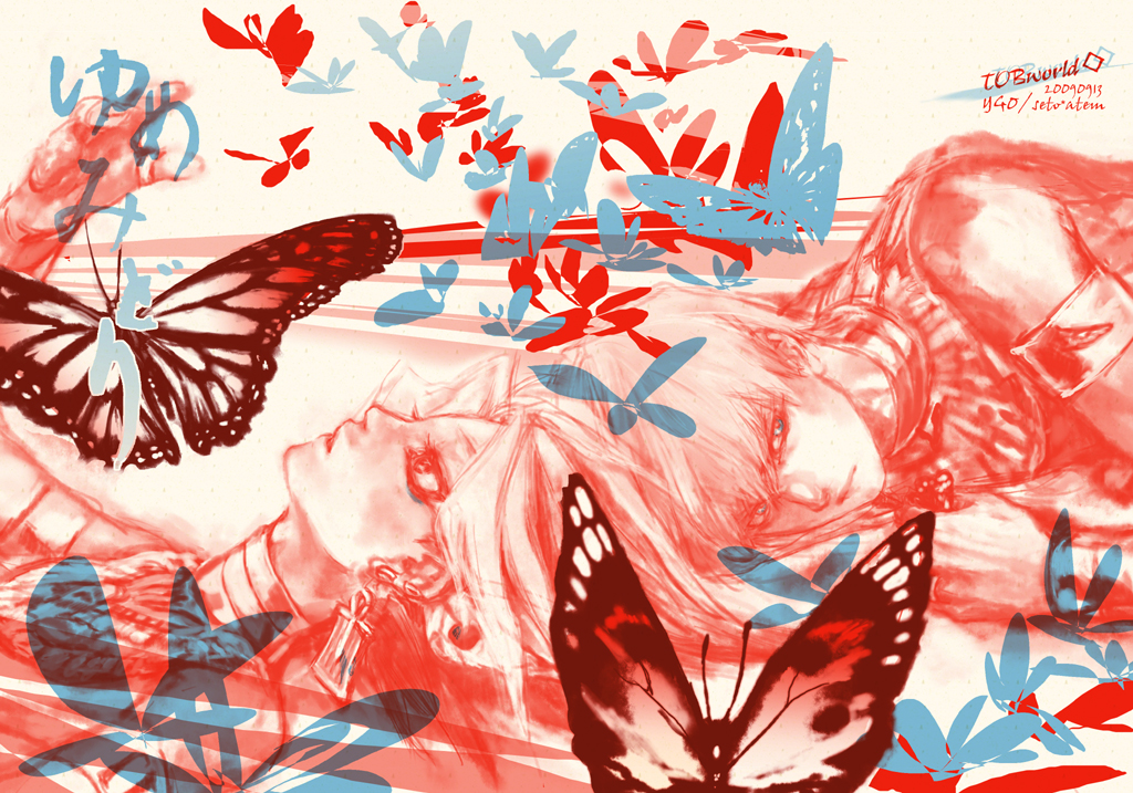 atem, bad_id, bad_pixiv_id, bug, butterfly, egyptian, egyptian_clothes, mogami_fuu
