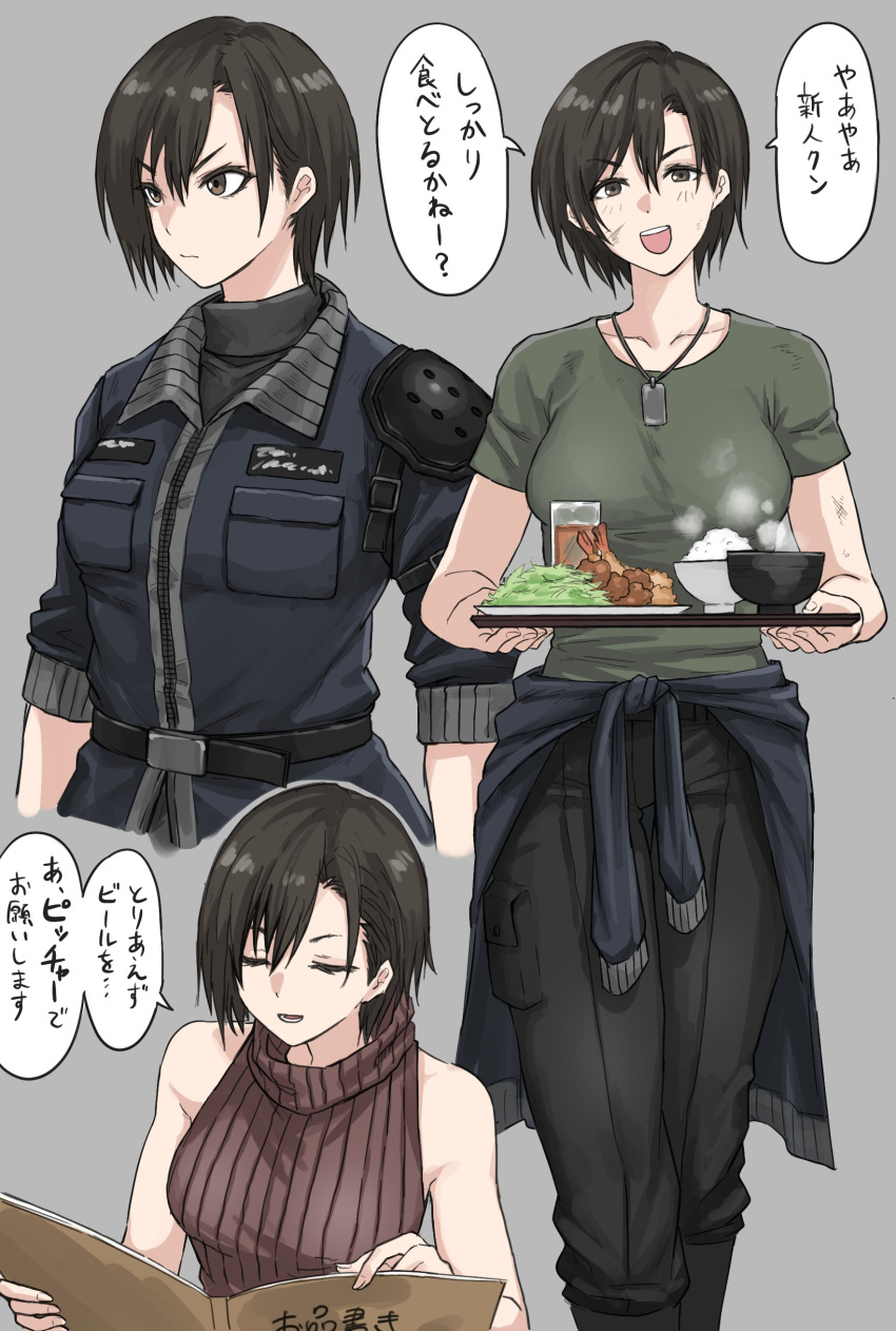 1girl, absurdres, black_hair, black_pants, bowl, clothes_around_waist, dog_tags, food, fuku_(fuku12290574), glass, green_shirt, highres, holding, holding_tray, jacket, jacket_around_waist, military_uniform, original, pants, reading_book, rice, rice_bowl, shirt, short_hair, shoulder_pads, shrimp, shrimp_tempura, sleeveless, sleeveless_turtleneck, steaming_food, tempura, translation_request, tray, turtleneck, uniform, vegetable