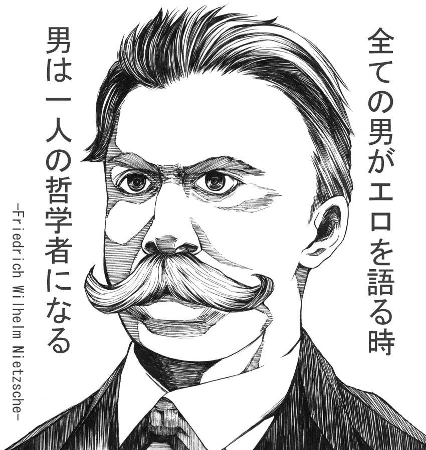 1boy, close-up, collared_shirt, commentary_request, facial_hair, friedrich_nietzsche, greyscale, looking_to_the_side, male_focus, monochrome, mustache, necktie, real_life, serious, shirt, simple_background, solo, translation_request, uousa-ou