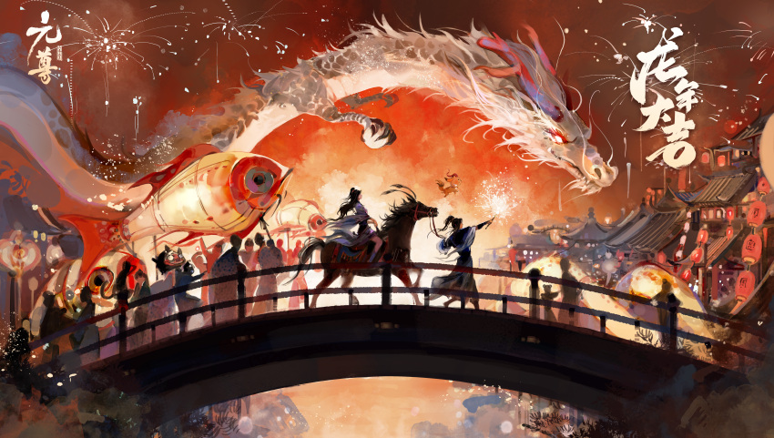 1girl, absurdres, aerial_fireworks, architecture, black_hair, bridge, character_request, chinese_clothes
