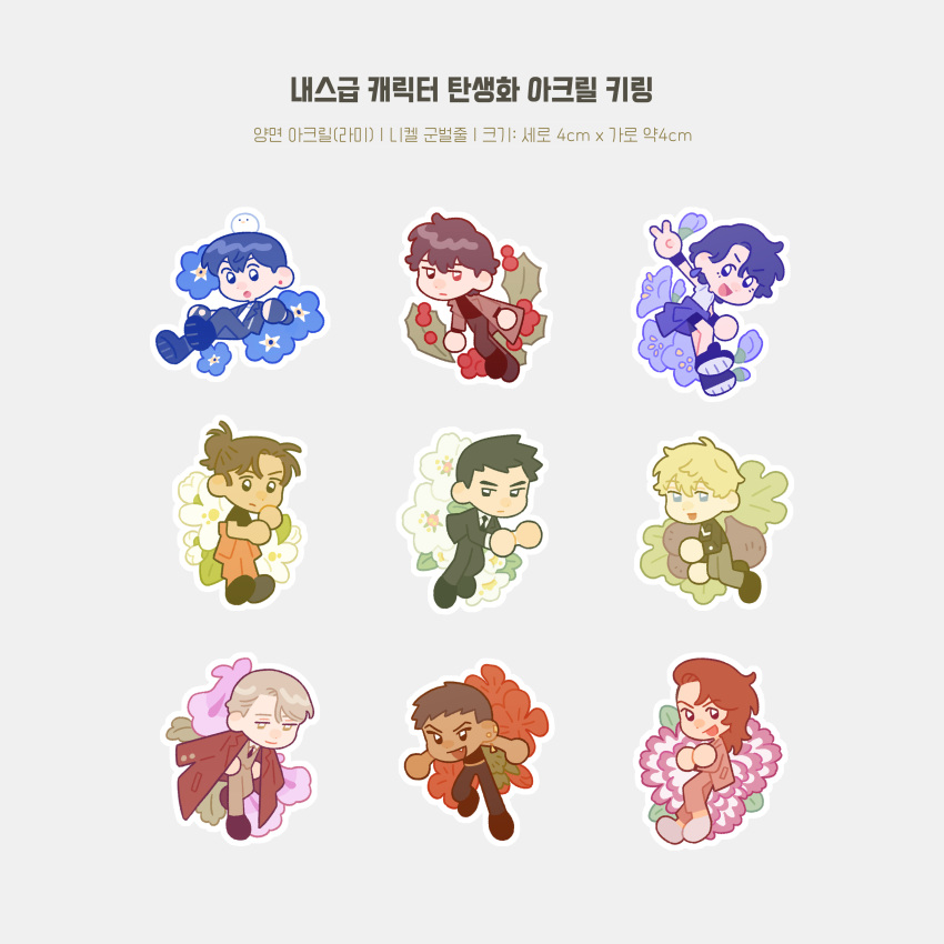 3girls, 6+boys, absurdres, black_footwear, black_hair, black_pants, blonde_hair, blue_flower