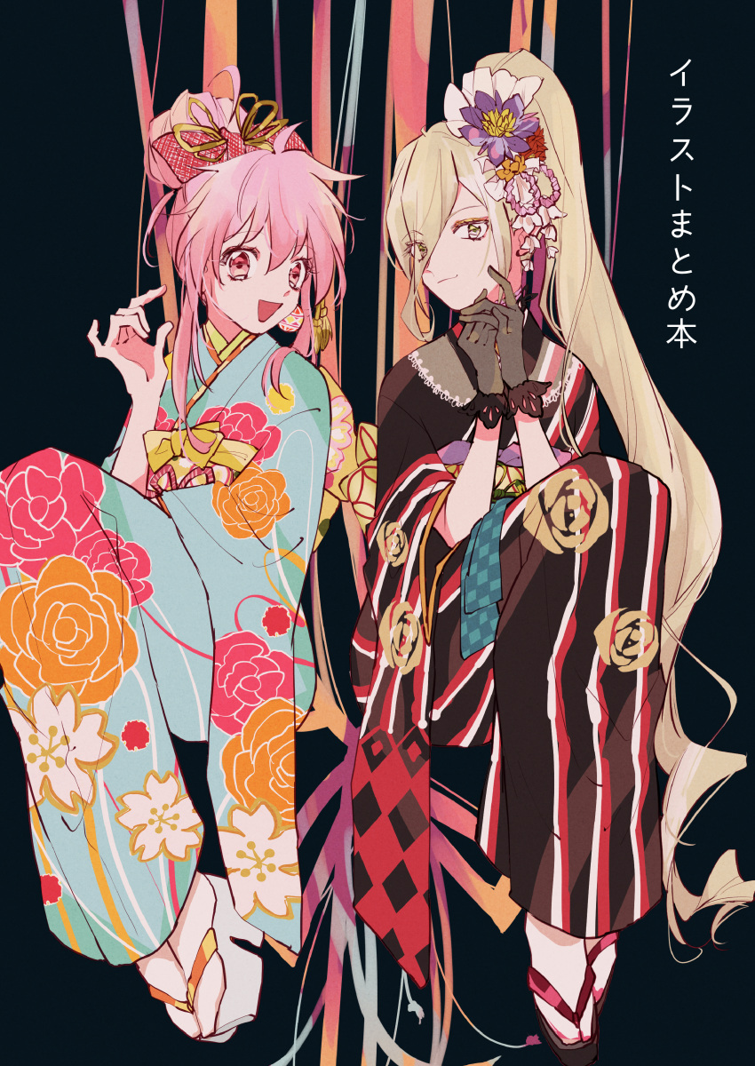 2girls, absurdres, arche_klein, black_gloves, black_kimono, blonde_hair, blue_kimono, bow