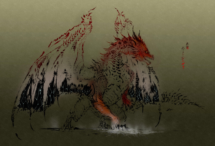 absurdres, calligraphy, claws, deadpool_yuchan, digitigrade, dragon, dragon_horns, dragon_tail
