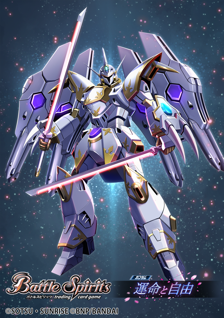 battle_spirits, cal-re.a, dual_wielding, full_body, gundam, gundam_seed, gundam_seed_freedom, holding