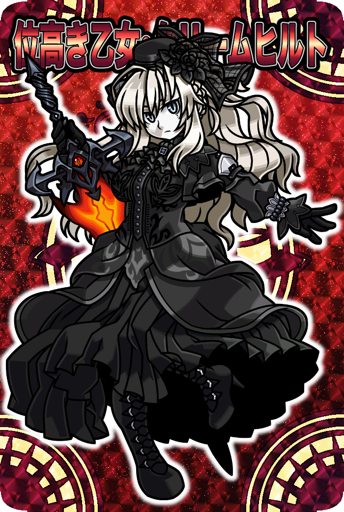1girl, ascot, balmung_(fate/apocrypha), black_capelet, black_dress, black_flower, black_gloves, black_headwear