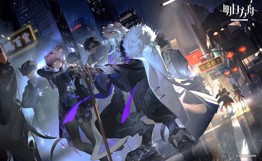 2girls, akai_999, animal_ears, arknights, black_dress, cane, ch'en_(arknights), chinese_clothes