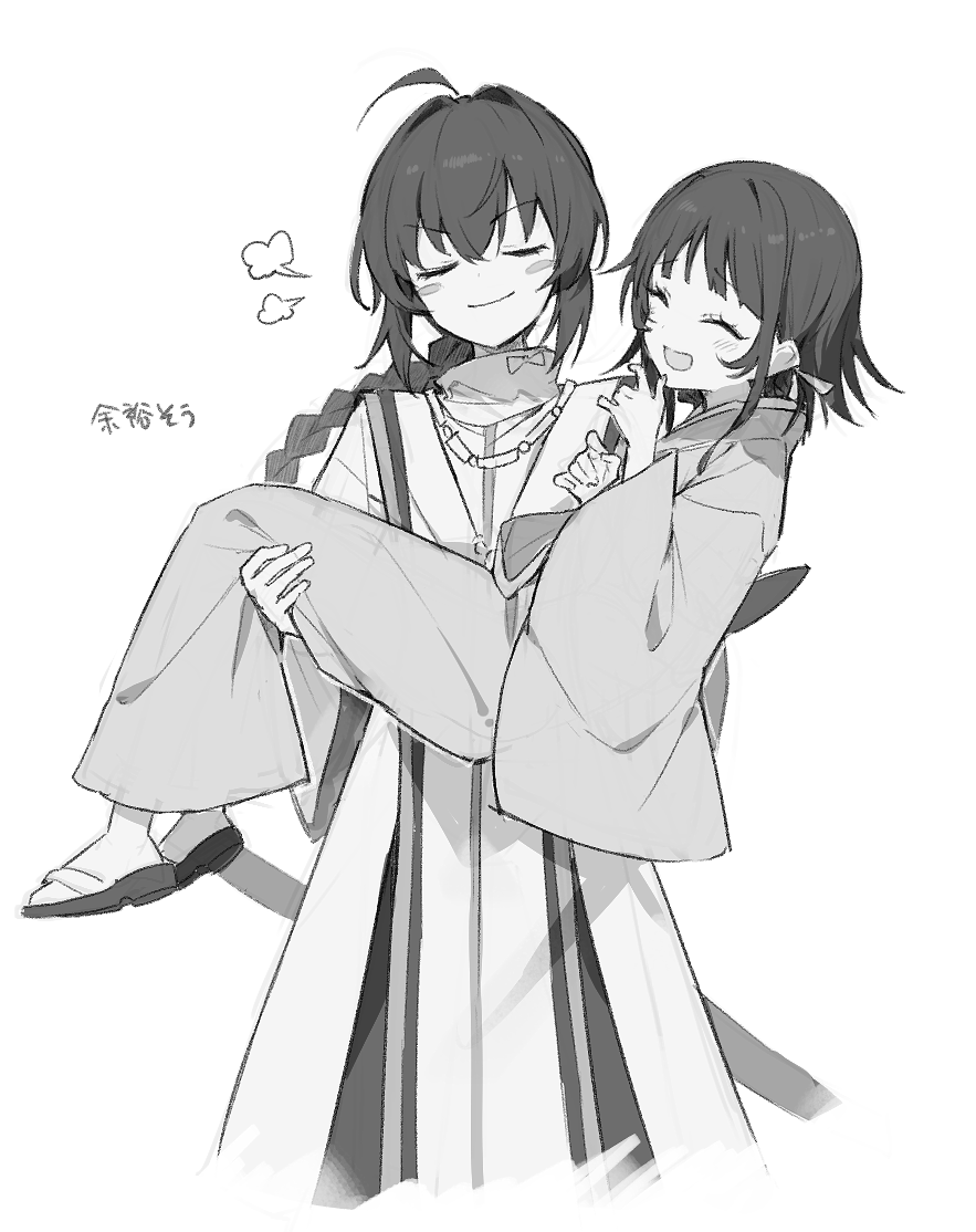 1girl, 1other, braid, carrying, closed_eyes, closed_mouth, fate/samurai_remnant, fate_(series)