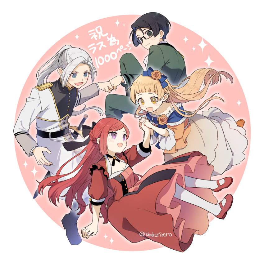 2boys, 2girls, arthur_beresford, belt, black_bow, black_footwear, black_hair, blonde_hair, blue_bow, blue_eyes, boots, bow, braid, child, closed_mouth, coat, dress, fist_bump, floating_hair, flower, french_braid, frilled_dress, frills, glasses, green_jacket, green_pants, grey_hair, hair_bow, hair_flower, hair_ornament, half_updo, happy, higeki_no_genkyou_tonaru_saikyou_gedou_last_boss_joou_wa_tami_no_tame_ni_tsukushimasu, highres, invisible_chair, jacket, knee_up, long_hair, long_sleeves, military_uniform, multiple_boys, multiple_girls, open_mouth, orange_dress, orange_flower, orange_footwear, orange_rose, pants, pantyhose, ponytail, pride_royal_ivy, puffy_short_sleeves, puffy_sleeves, red_dress, red_footwear, redhead, rose, shake_sawa, short_sleeves, siblings, sisters, sitting, sparkle, stale_royal_ivy, sword, tiara_royal_ivy, twitter_username, uniform, very_long_hair, violet_eyes, weapon, white_coat, white_pants, white_pantyhose, yellow_eyes