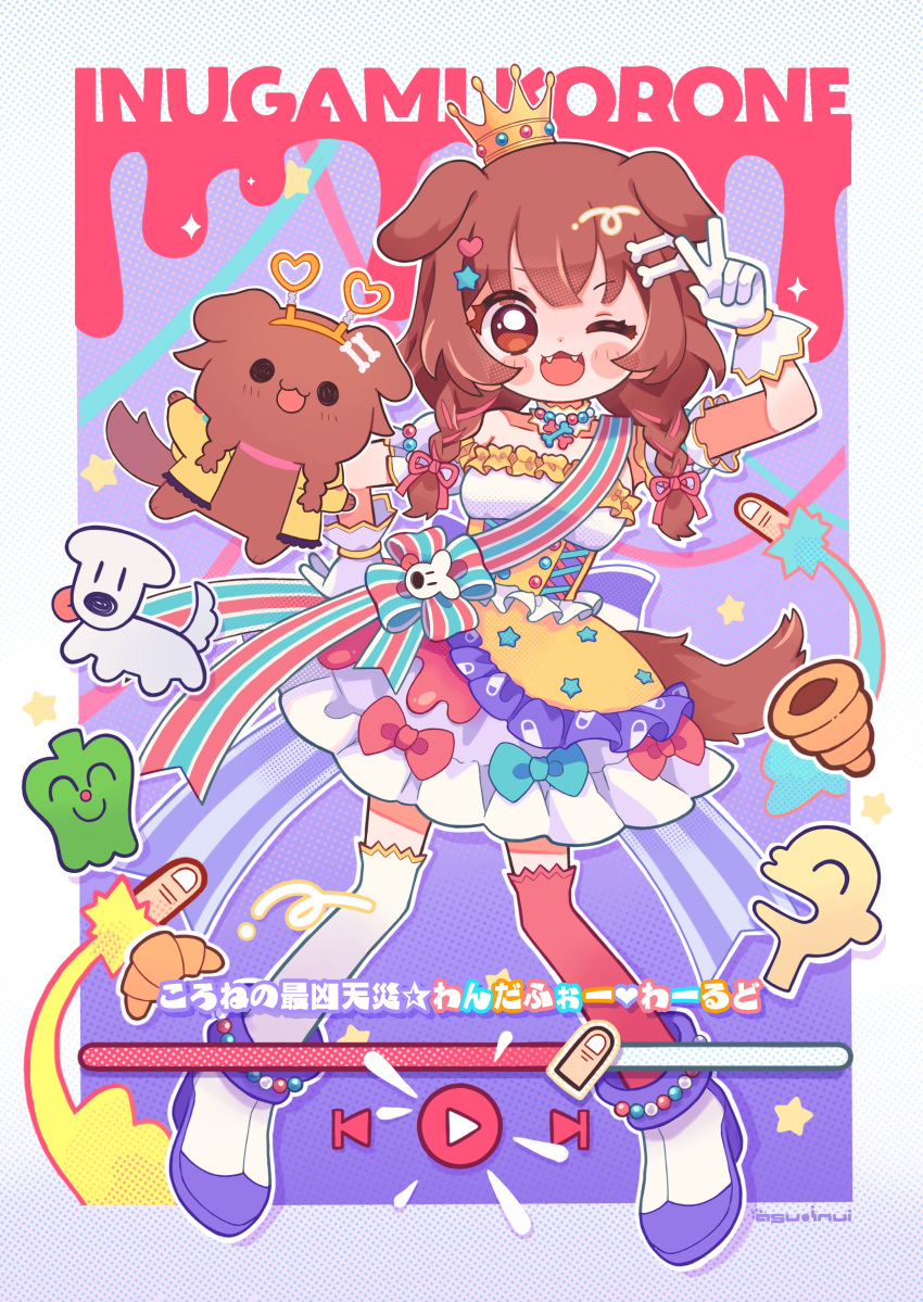 1girl, absurdres, alternate_costume, animal, animal_ears, asuinui, bead_necklace, beads