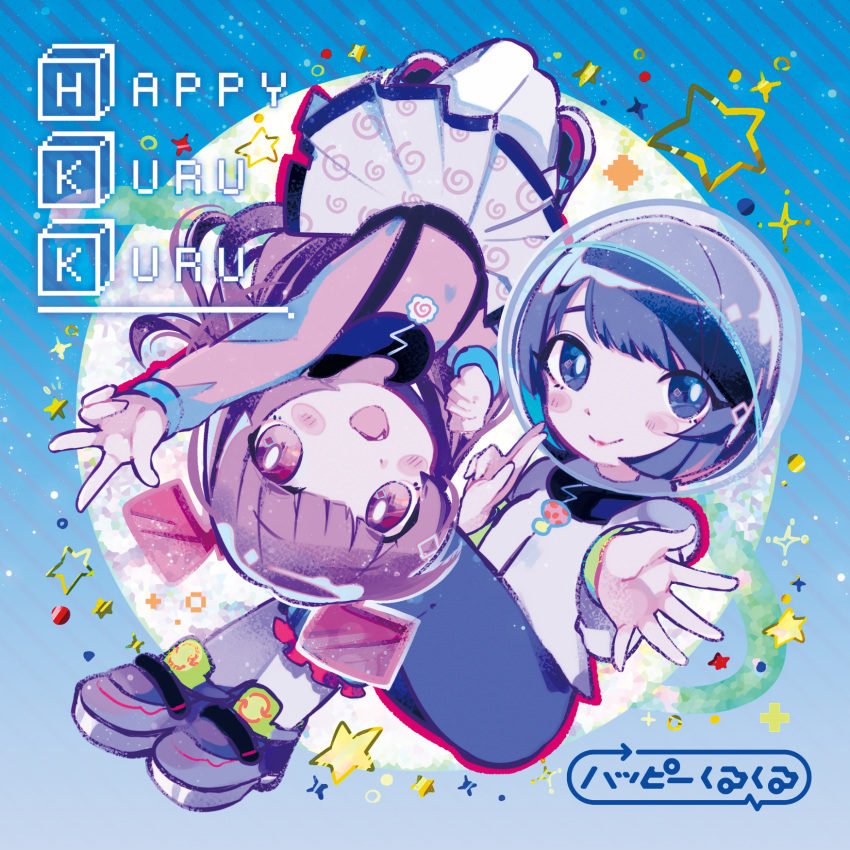 2girls, :d, arm_up, black_footwear, blue_background, blue_eyes, blue_hair, blue_pants, blunt_bangs, blush, brown_eyes, brown_hair, closed_mouth, commentary_request, copyright_name, floating, full_body, grey_skirt, happy_kuru_kuru, helmet, highres, kiato, long_hair, looking_at_viewer, multiple_girls, nagase_nonoka, open_mouth, pants, pink_shirt, pleated_skirt, reaching, reaching_towards_viewer, real_life, rotational_symmetry, second-party_source, shiina_kaede, shirt, shoes, short_hair, skirt, smile, space_helmet, sparkle, star_(symbol), upside-down, w
