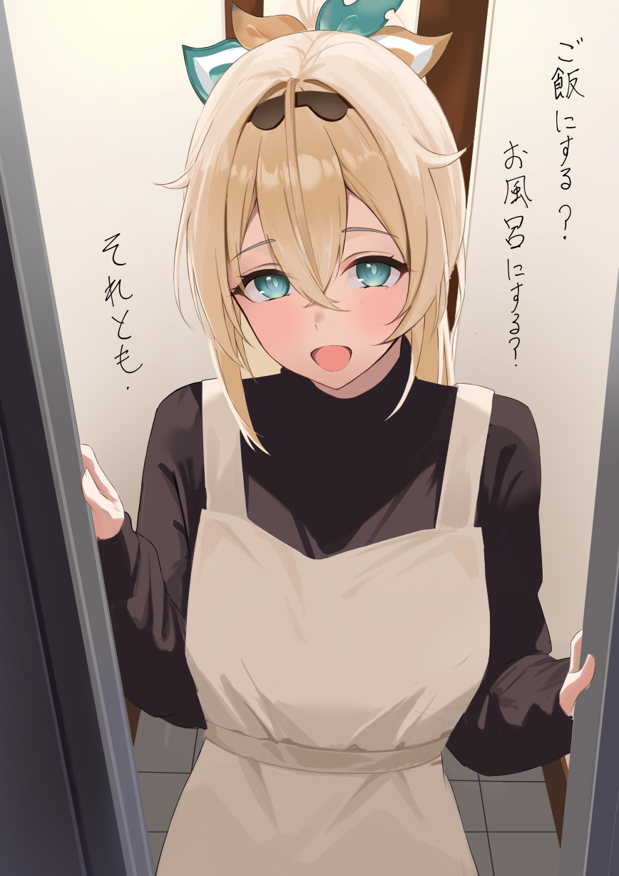 1girl, alternate_costume, apron, blonde_hair, blue_eyes, blush, hair_between_eyes, hair_ornament