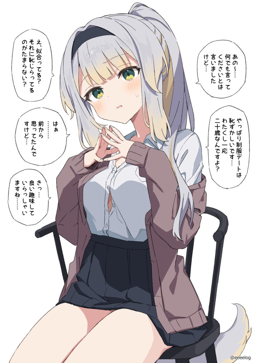 1girl, black_hairband, black_skirt, blonde_hair, breasts, brown_cardigan, cardigan, chair