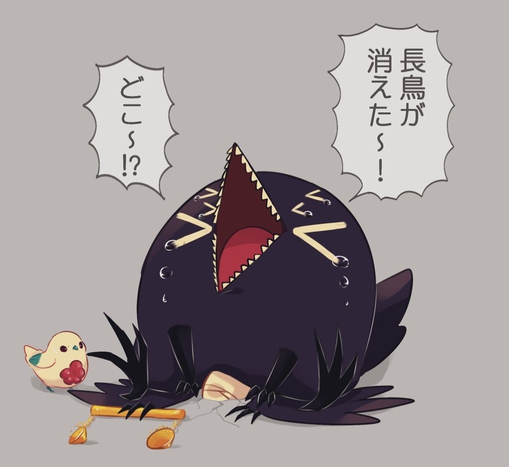 >_<, animal_focus, balance_scale, bandages, bandages_over_eyes, beak, big_bird_(project_moon), bird