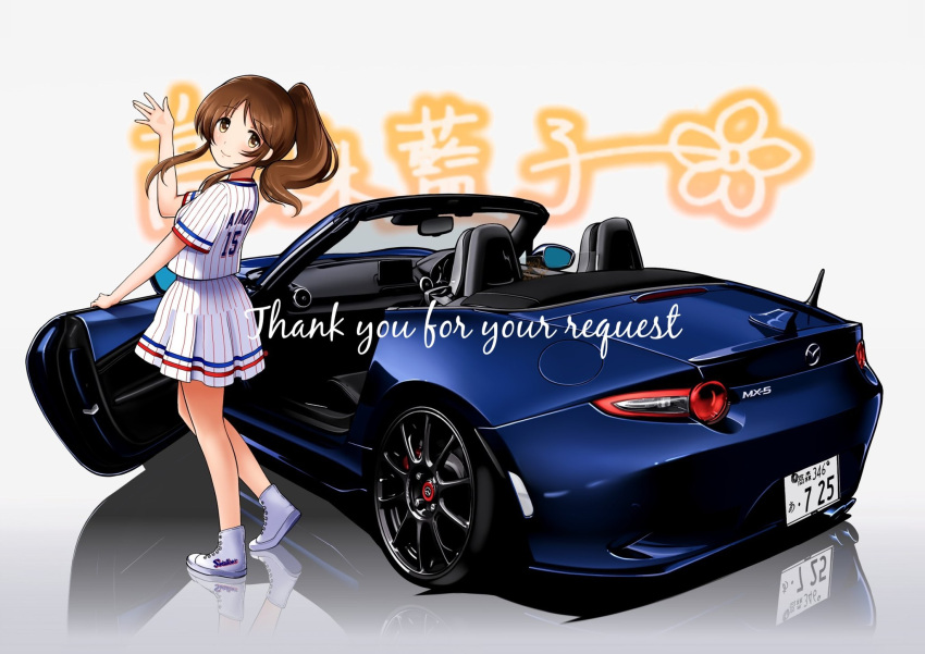 1girl, blush, car, chris_ilst, commission, convertible, english_text, hair_behind_ear