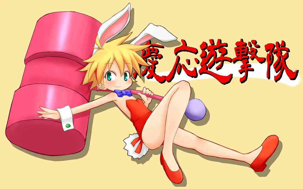 bad_id, bare_legs, blonde_hair, bunny_ears, bunnysuit, flat_chest, green_eyes, hammer