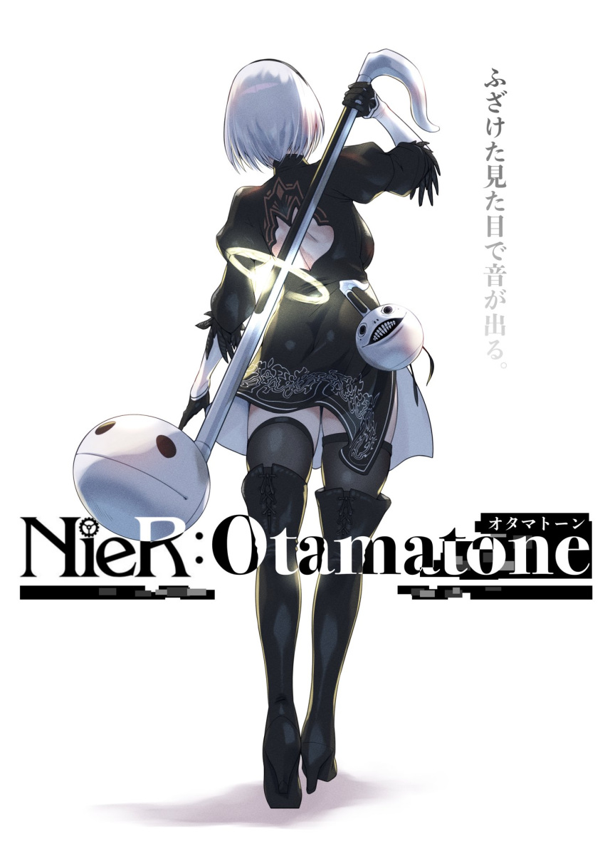 1girl, 2b_(nier:automata), back_cutout, black_dress, black_footwear, black_gloves, black_hairband, black_thighhighs
