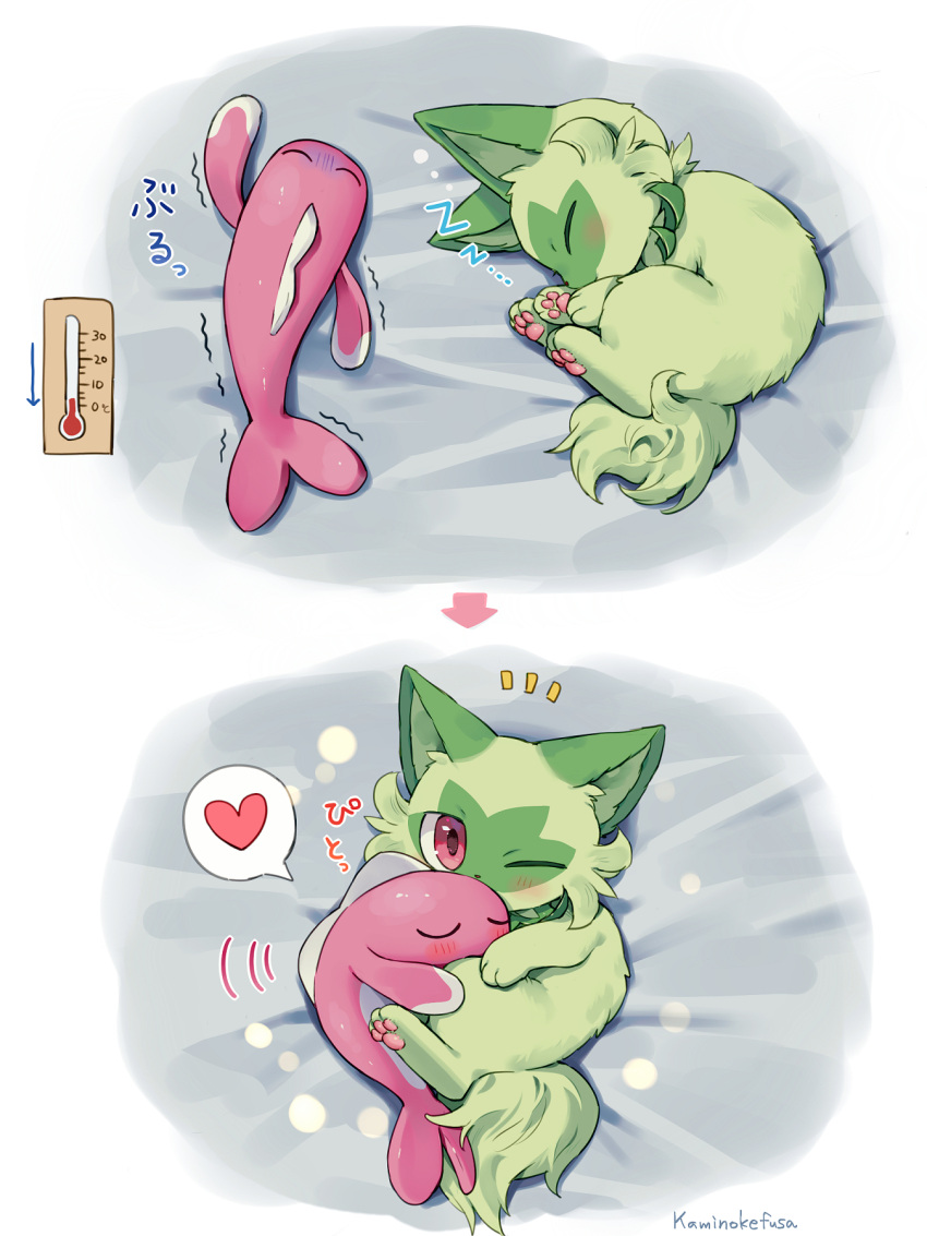 arrow_(symbol), artist_name, bed_sheet, blush, closed_eyes, cold, commentary_request, heart