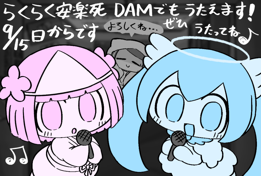 3girls, :o, alternate_costume, blue_eyes, blue_hair, blunt_bangs, blunt_ends, chibi